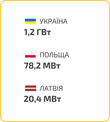 2024-08-16-2