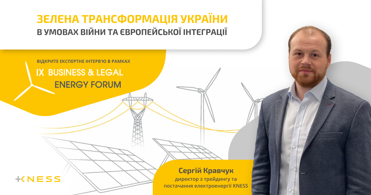 WEB post - Kravchuk укр (1)