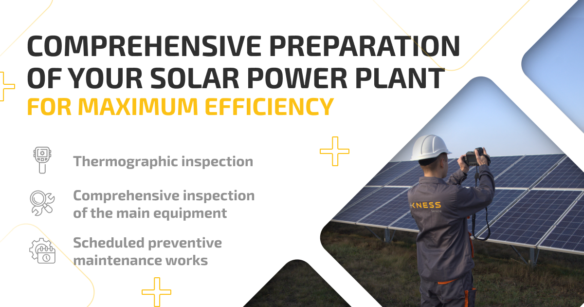 Комплексна підготовка - англ