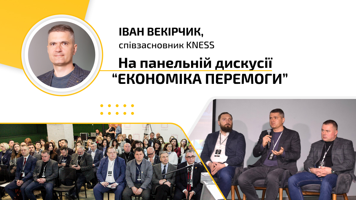 Векірчик_web_ua