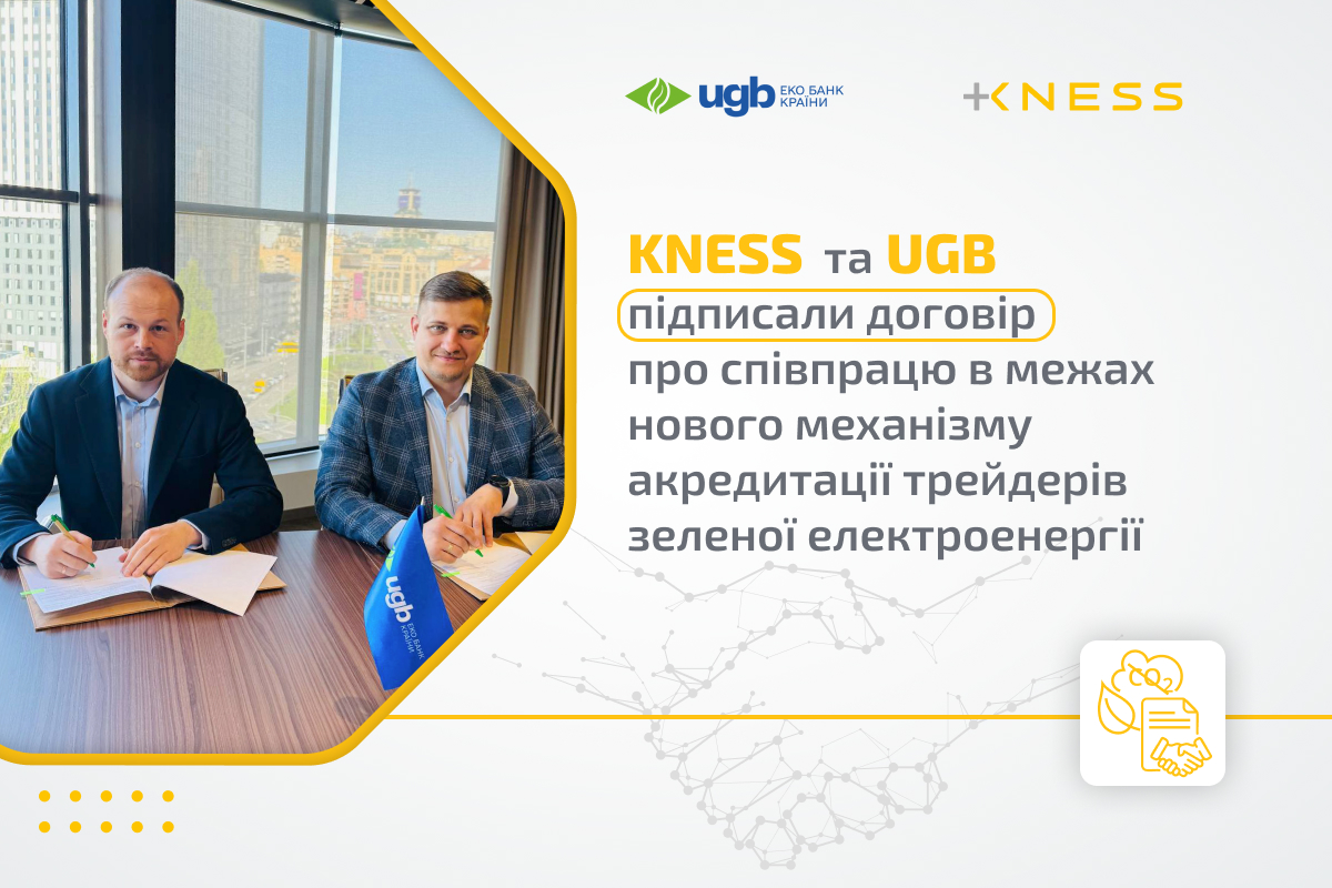 UKRGAZ_web_ua