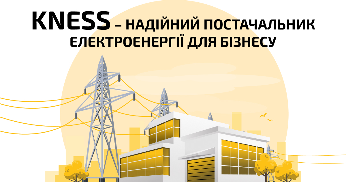 WEB post - укр - надійний постачальник