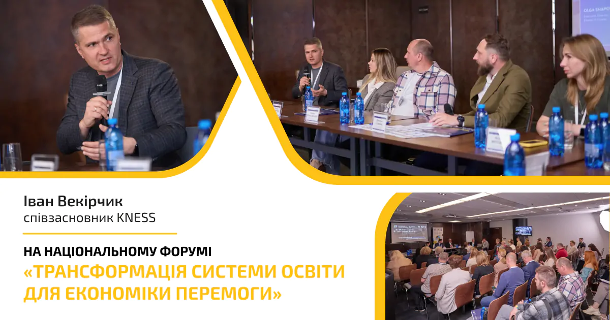 WEB post - Векірчик укр