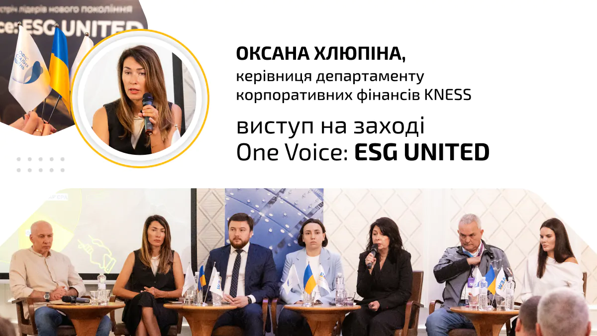 Хлюпіна_web_ua