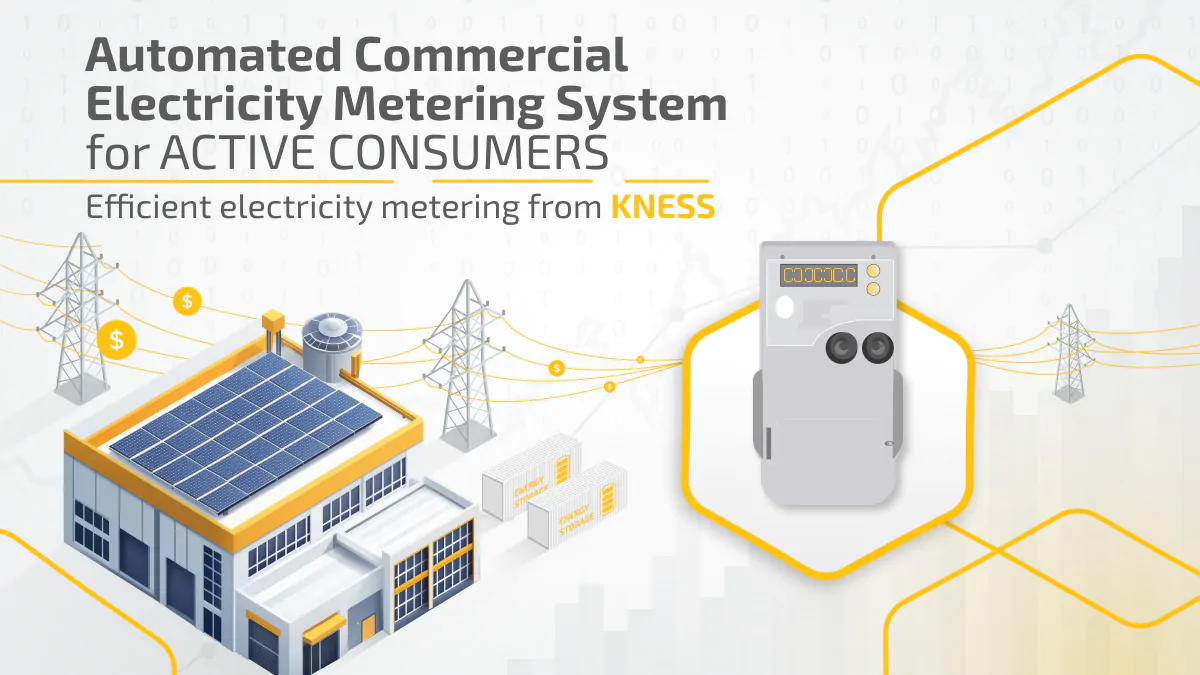 web_eng_ AСКОЕ_активниий споживач