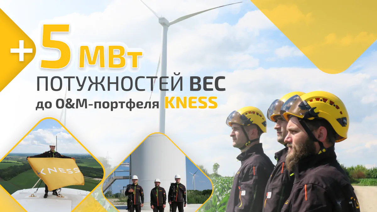 web_ua_сервіс ВЕС