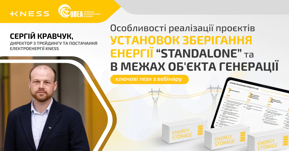 WEB post - Кравчук укр