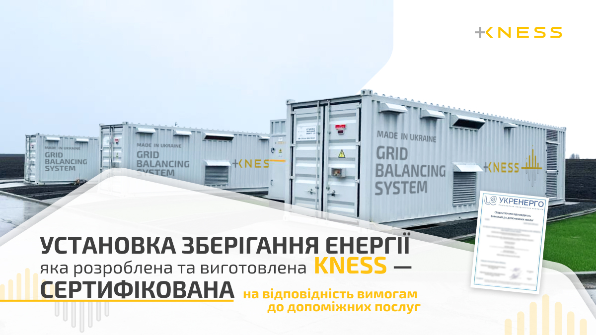 web_ua_Сертифікація УЗЕ