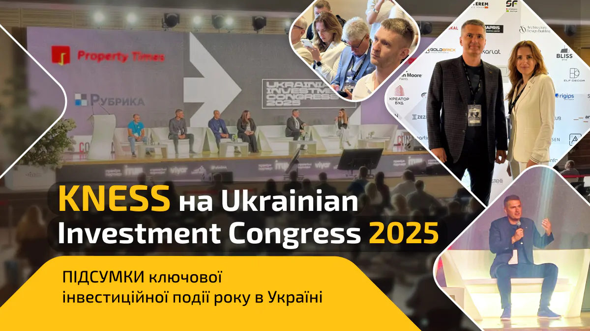 web_ua_Ukrainian Investment Congress (1)