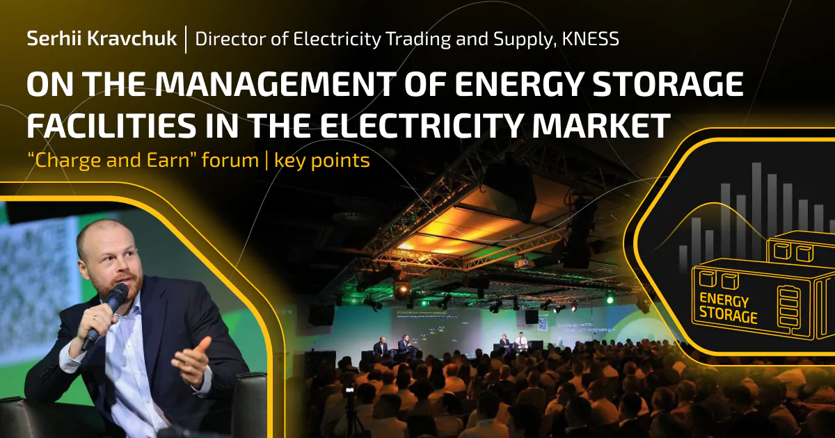 WEB post - _Заряджай і заробляй_ англ