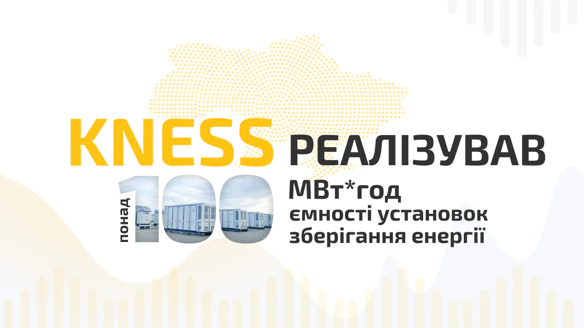 web_ua_фіналізація УЗЕ