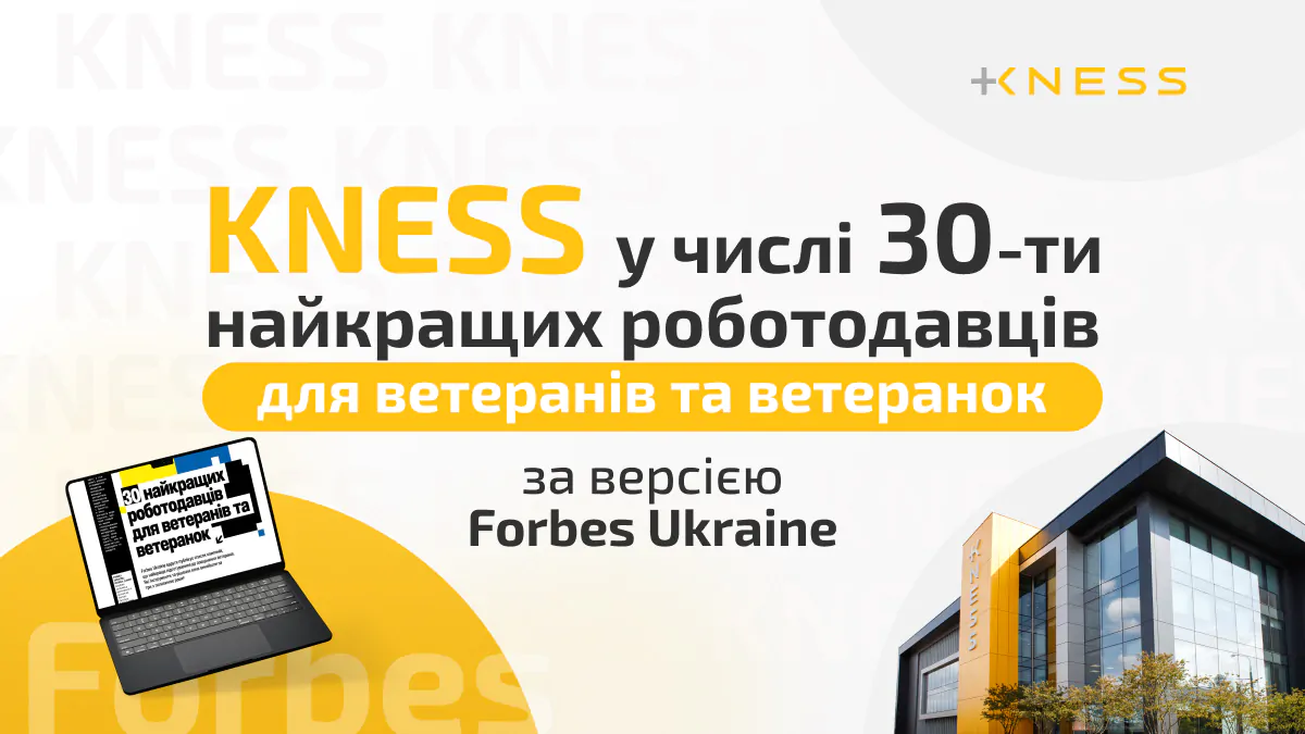 web_ua_топ 30 роботодавців