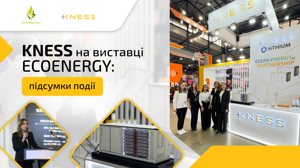 Liinkedin+web_UA_Результати виставки