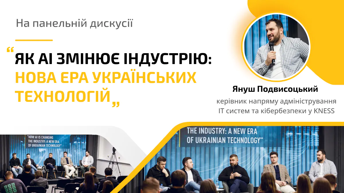 WEB post Януш - 5 укр