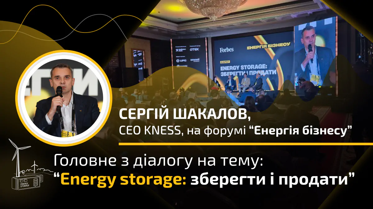 web_UA_СЕО на Forbes