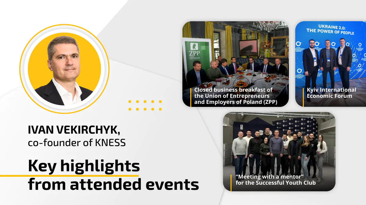 web_eng_Огляд заходів з ІІ