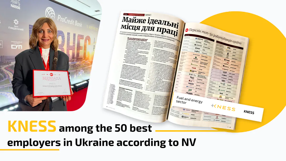 web_eng_Відзнака роботодавців