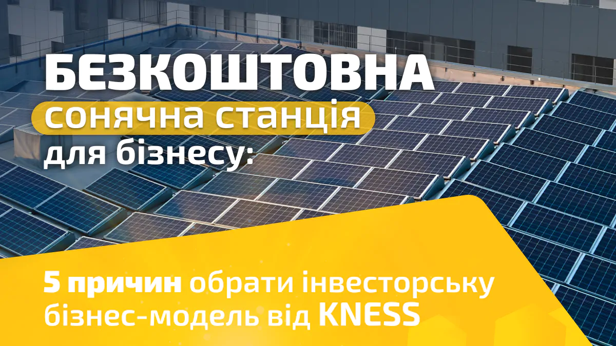 web_erh_ФОГ Безкоштовна