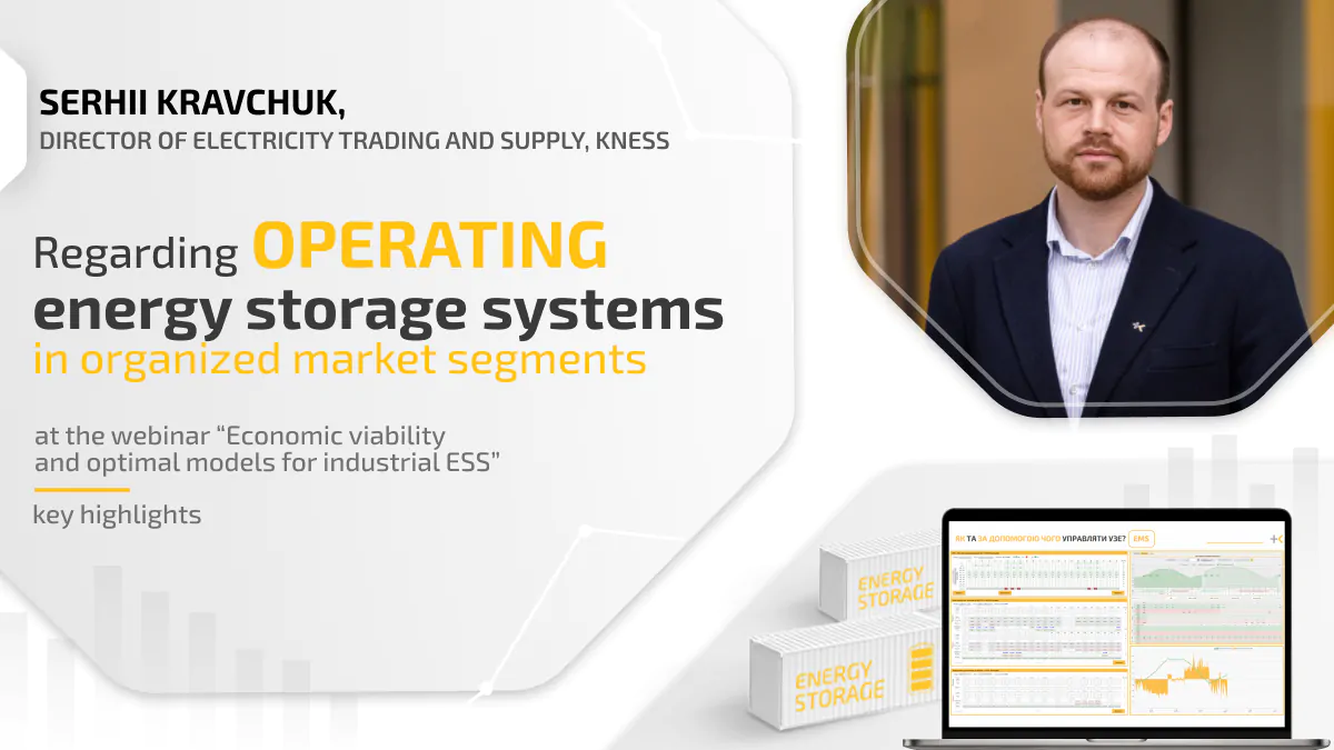 WEB post - Кравчук УВЕА управління - англ