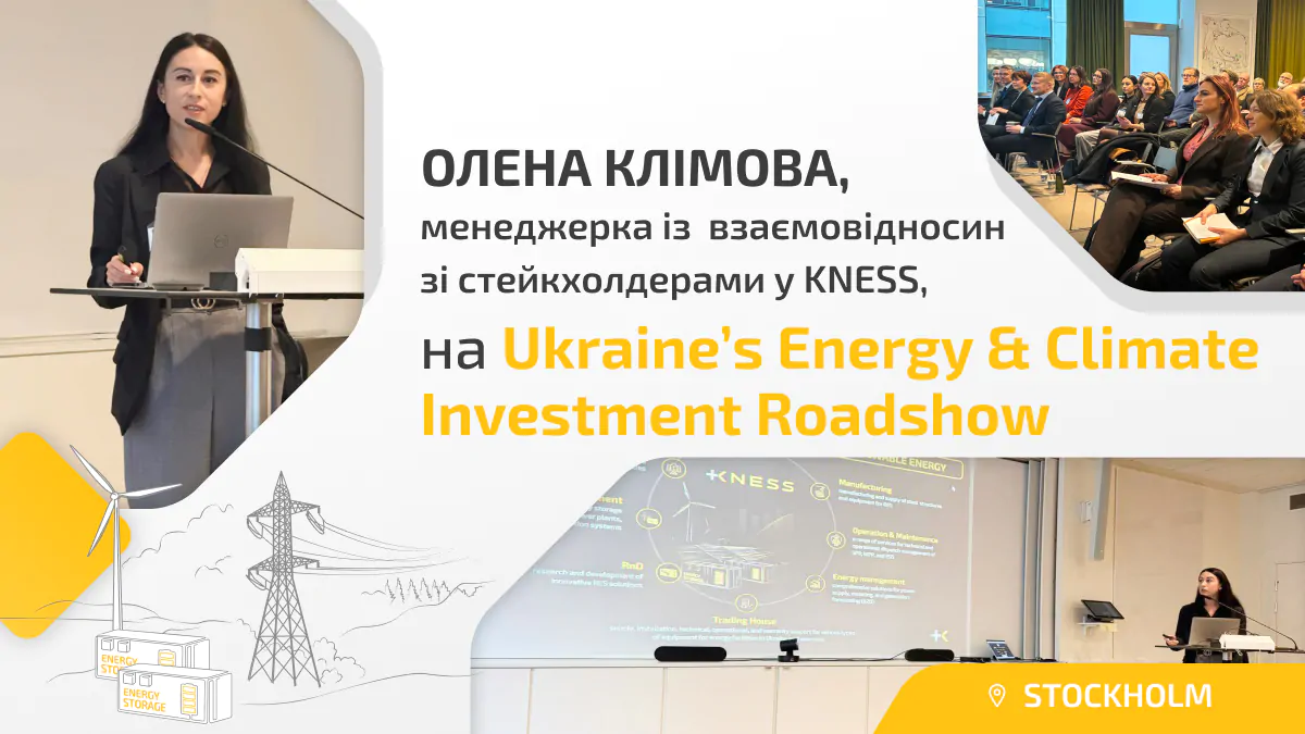 WEB post - участь О.Клімової у конференції - укр