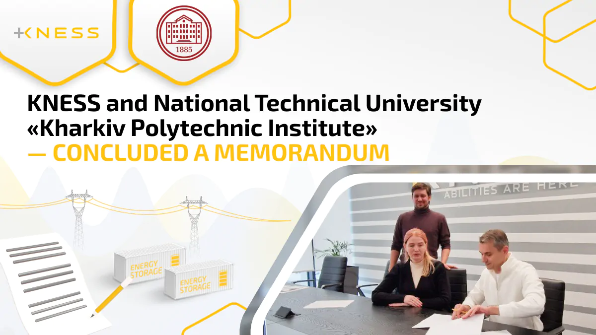 web - меморандум - англ