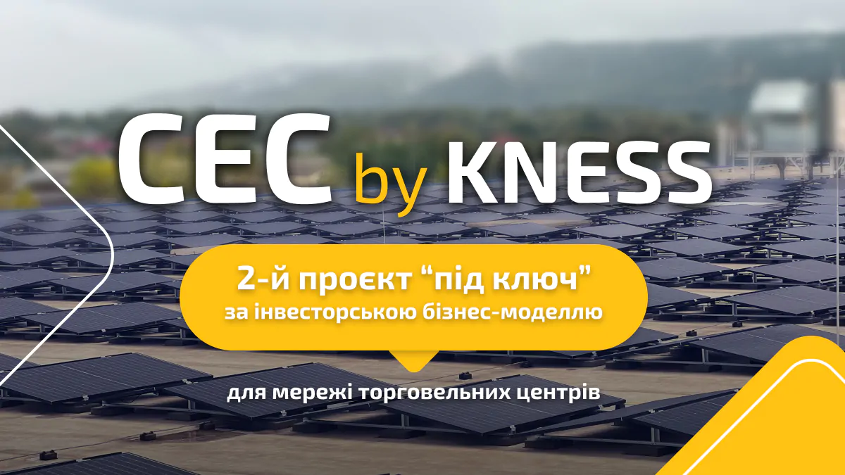 web_ua_ФОГ 3 Метро