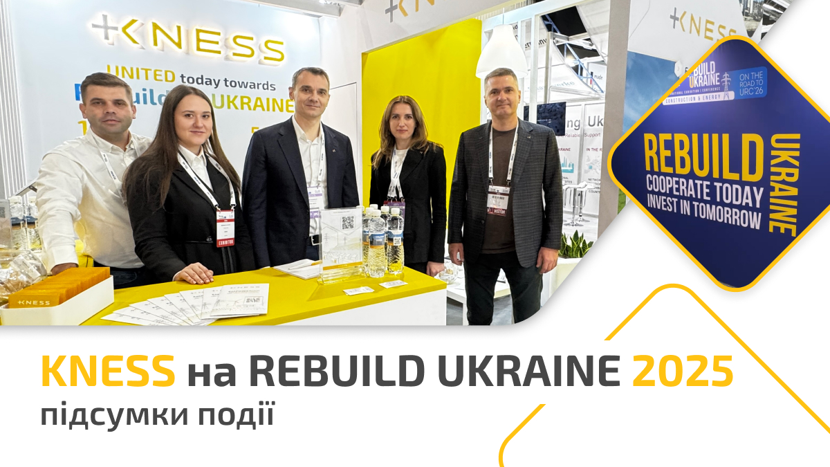 web_ua_підсумки події Ребілд