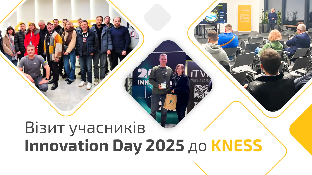 web_ua_візит учасників Innovation Day 2025