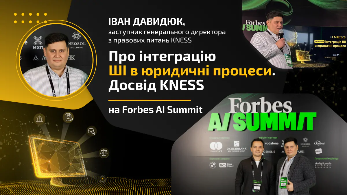 web - давидюк - укр