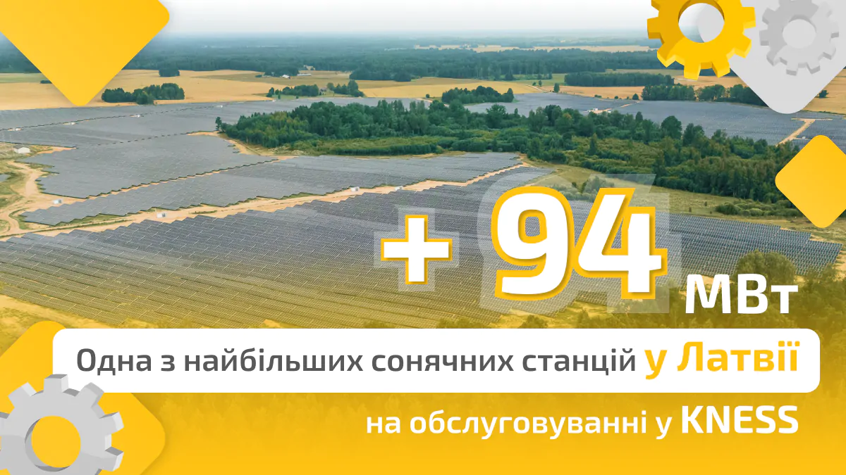 web - найбільших сонячних станцій у Латвії - укр