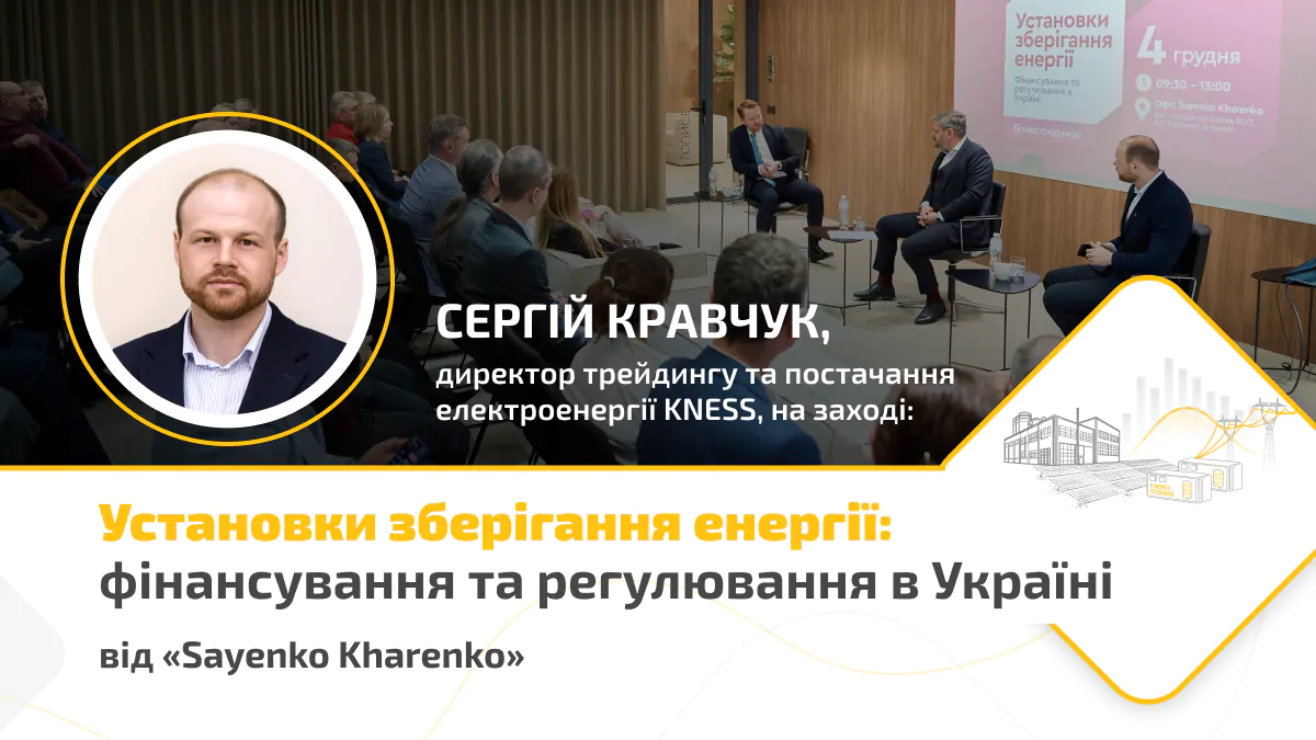 web_ua_Кравчук на бізнес-сніданку