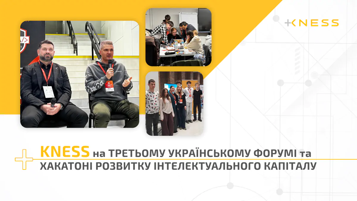 web_ua_укр форум та хакатон