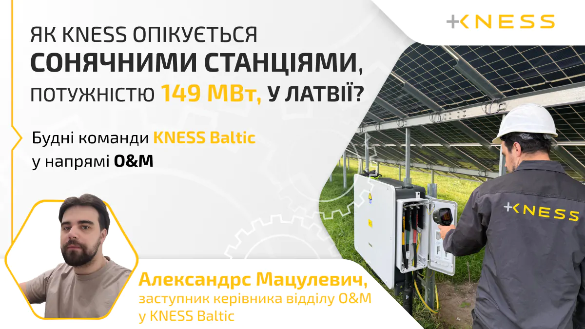 сайт укр - Сервісне обслуговування в Латвії - 10