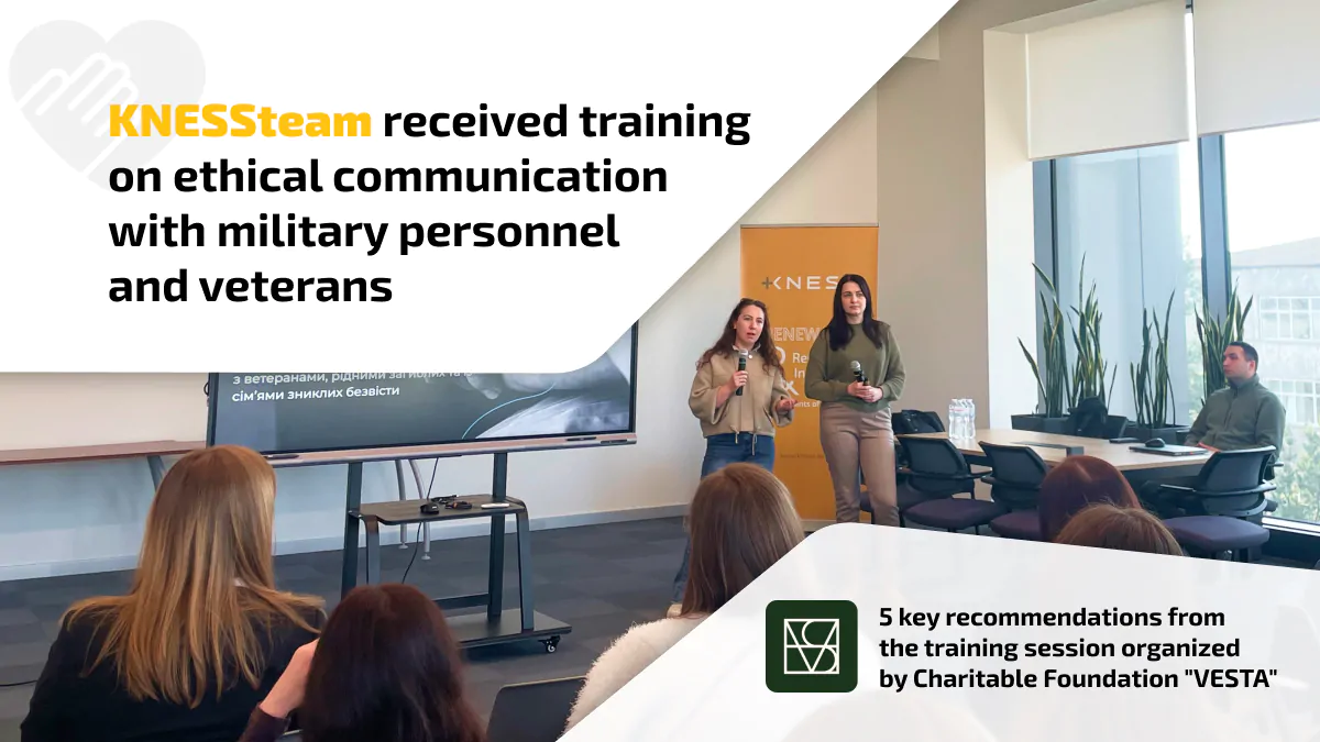 web_eng_Комунікація з ветеранами