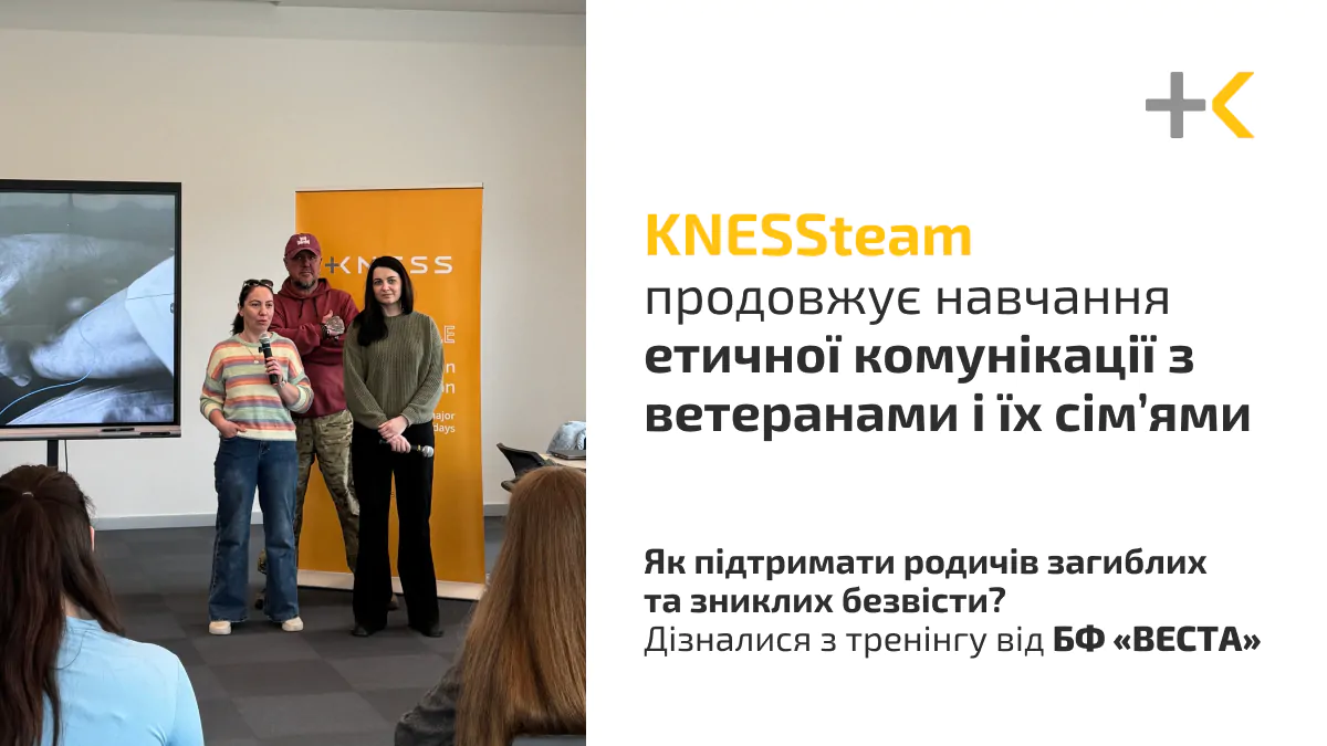 web_ua Тренінг з сімями загиблих
